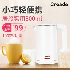 500w커피포트