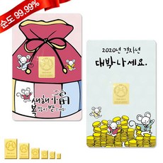 골드모아 순금카드 골드바 3.75g 24K [황금쥐 선물]