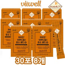 건강도움이_ViiWell 카무트 브랜드밀 골드 S KAMUT 효소 분말 /역가치수 최대 아밀라아제 1 000 000 Unit 프로테인 2000 Unit 이상, 8박스, 30회분