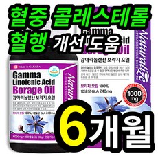 뉴트리코어감마리