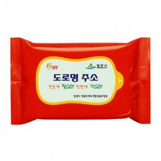 답례품물티슈