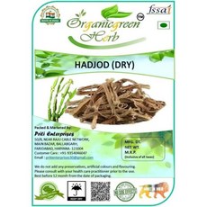 CROW HERB HADJOD Bone & Joint | CISSUS QUADRANGULARIS in Dry- (200GMS)