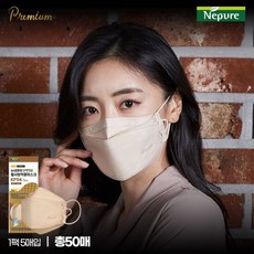 뉴네퓨어 프리미엄 황사방역마스크 KF94 대형 50매 [베이지], 5개입, 10개, 베이지