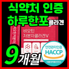 메타그린슬림업270