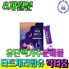 국산맛감태