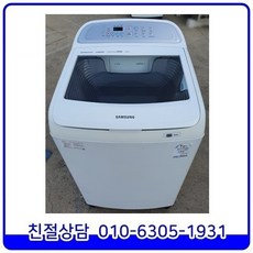 삼성워블세탁기10kg