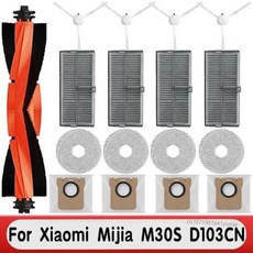 샤오미 Mijia M30S D103CN 로봇 진공 예비 부품용 먼지 봉투 소모품 메인 사이드 브러시 헤파 필터 걸레 천 액세서리, 8) 13PCS, 없음
