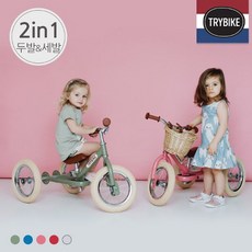 밸런스바이크세발자전거