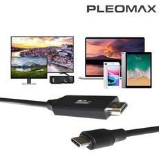 노트북티비미러링