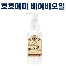 hoho emis 호호에미 유기농 신생아 베이비 오일 시즌2 100ml 식물보습 성분 우리 아기오일, 유기농 아기 오일 X 1개