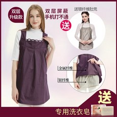 해외 지니 임산부 전자파차단앞치마 속옷 보호복 가리개-23090, 21.C 이중 와인 스커트 실버 포