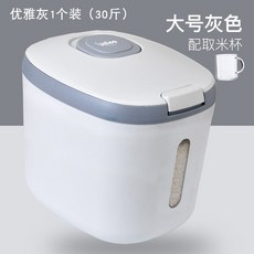 가정용쌀저장고