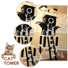  빅사이즈 고급 캣타워 냥이하우스 선물 국민캣타워, 상세페이지 참조, 상세페이지 참조, 상세페이지 참조, 상세페이지 참조 