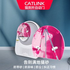 캣링크