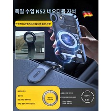 마그네틱 핸드폰 거치대 변형 공기 배출구 마음대로 접는 차량용 휴대폰 거치대 흡인대 통풍구 내비게이션 자동차 내비게이션, QT18(블랙)