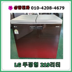 김치냉장고200l