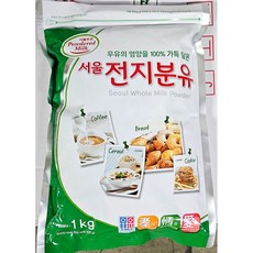 업소용 서울우유 전지분유 1kg x10개 가루 분말, 1, 1