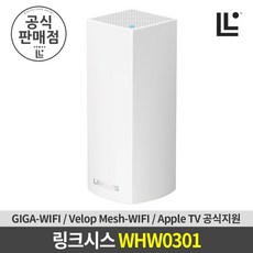 링크시스 WHW0301 AC2200 G...