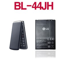 LG정품 와인스마트폰 배터리, 선택1. 와인스마트폰/BL-44JH 미사용스크래치