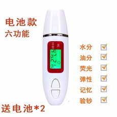 피부타입테스트기