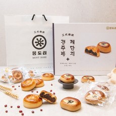 몽도레 콤비세트 경주빵20입+깨단지10입 설날 설 선물세트 부모님 명절 선물 선물셋트 추석 쇼핑백증정, 몽도레 콤비세트 경주빵20입+깨단지10입 설날 설 선물, 1월24일 예약출고