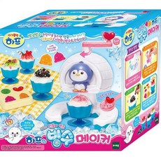 하프.빙수메이커