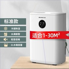 bottoom건조