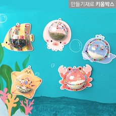 플레이콘바다생물만들기