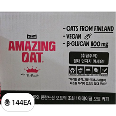 어메이징오트 폴 바셋 콜드브루 오트 커피, 330ml, 144개