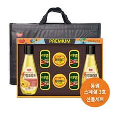 동원건강요리유