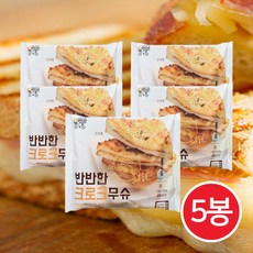 대신 치즈브레드 10개 매점 빵 햄버거, 대신 크로크무슈 * 5개