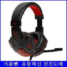 국제학교 수업 PC헤드셋 노트북헤드셋 어학용 20대남성