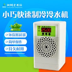 300 어항 이하 300L 수조 AL300 500 히터 새우 AL160 냉각기, 30리터 이하 단랭식 반도체 펌프+2미터 튜브