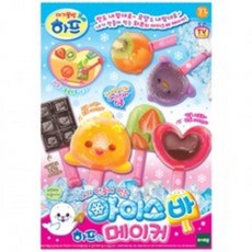 아이스바하프의메이커