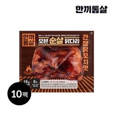 한끼통살 오븐 순살 닭다리 간장닭꼬치맛, 10개, 100g