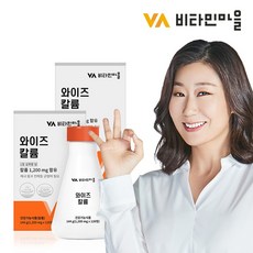 비타민마을 프리미엄 칼륨 포타슘 1200mg 240정 2박스, 2개