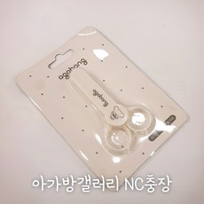 아가방손톱가위