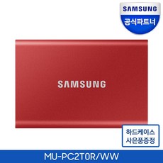 ssdt52tb