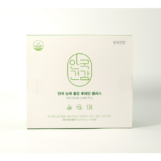 안국제약루테인