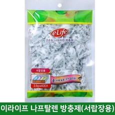 롯데 나프타린 방충제 서랍장용 3.5g 1봉 40개입, 140g, 1개