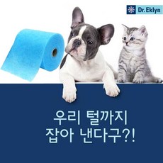 구디청소포