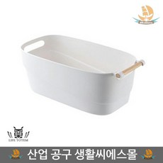 주방 정리 욕실 보관 코지 우드핸들 바스켓 대형 인테리어