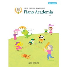 팬덤뮤직