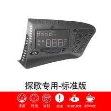 폭스바겐의 탐가차량용 HUD 헤드업디스플레이 고화질 OBD 적용-53076, 01.탐가 [표준형] 시속 회전속도 졸음운전 알림