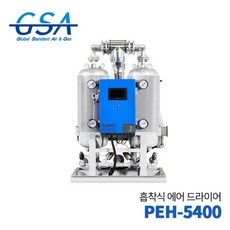 GSA 지에스에이 흡착식에어드라이어 PEH-5400 (흡착식) 1090HP, 1개