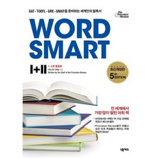 WORD SMART 1+2 한국어판, 넥서스