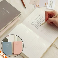 이광호1년의일기
