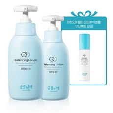 궁중비책파우더2개