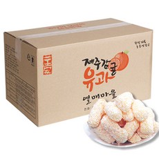 제주 감귤유과 3kg(일괄포장) 선물세트 명절 한과 전통 과자 단체 간식 부모님 선물 효도 어린이 유치원 교회 절 설날 추석 어버이날