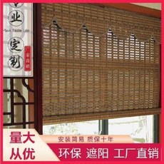 테라스대나무발 우드셔터 발코니 죽렴초밥집 원목색 사이드뷰존 가방가옥 전문점 스낵바 룸커튼, 01 카본 패턴